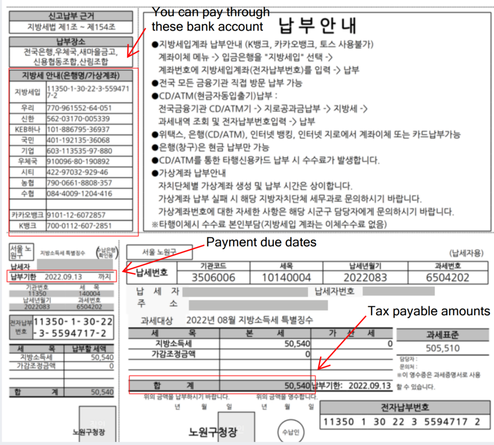 payroll-withholding-tax-guide-g-tax-guide-book
