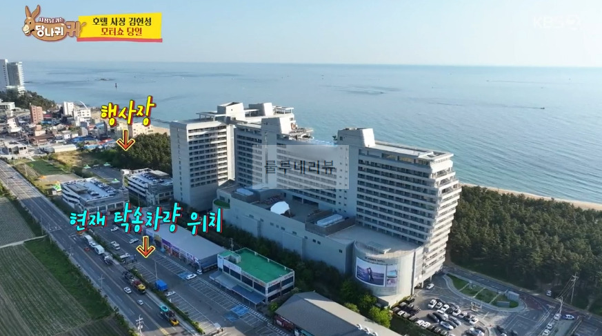 당나귀귀 호텔 사장 김헌성 모터쇼 당일 호텔 행사장 촬영지 위치 어디! 슈퍼카 스포츠카 1 ywAAAAAAQABAAACAUwAOw==