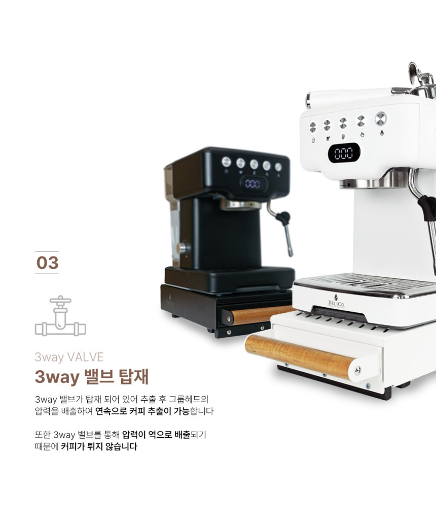 공구모아 CRM3605PWM 2세대 v2