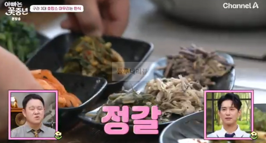 아빠는 꽃중년 구라 3대 호캉스 마무리는 한식, 보리밥, 두부찜, 청국장 먹은 식당 어디? 4 ywAAAAAAQABAAACAUwAOw==