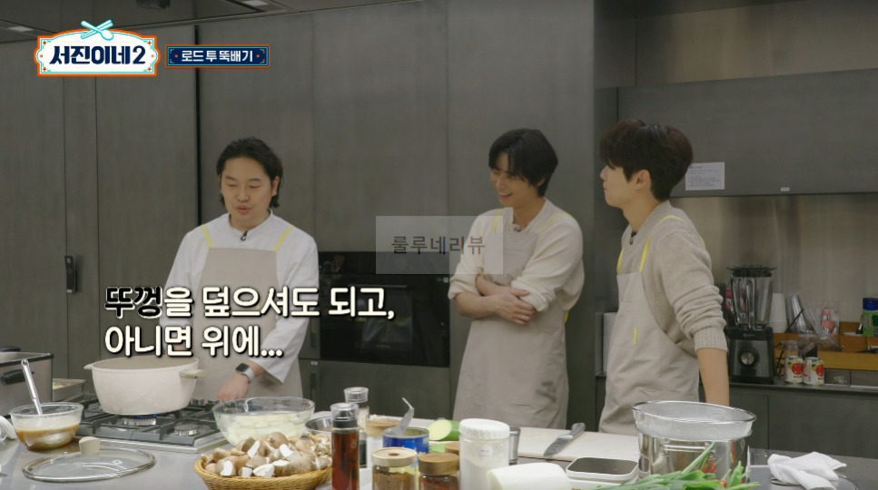 서진이네2 소갈비찜 만들기 레시피 - 채소튀김 올린 소갈비찜, 방송 레시피 그대로, 변형없음 13 ywAAAAAAQABAAACAUwAOw==