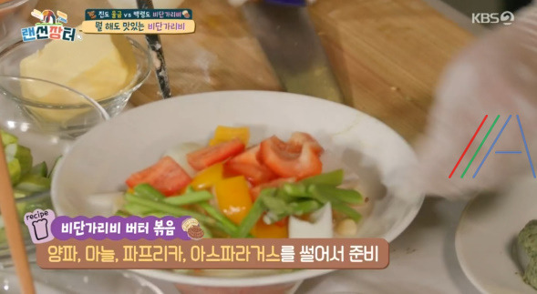 랜선장터 비단가리비 버터 볶음 레시피 만드는 법 3 ywAAAAAAQABAAACAUwAOw==