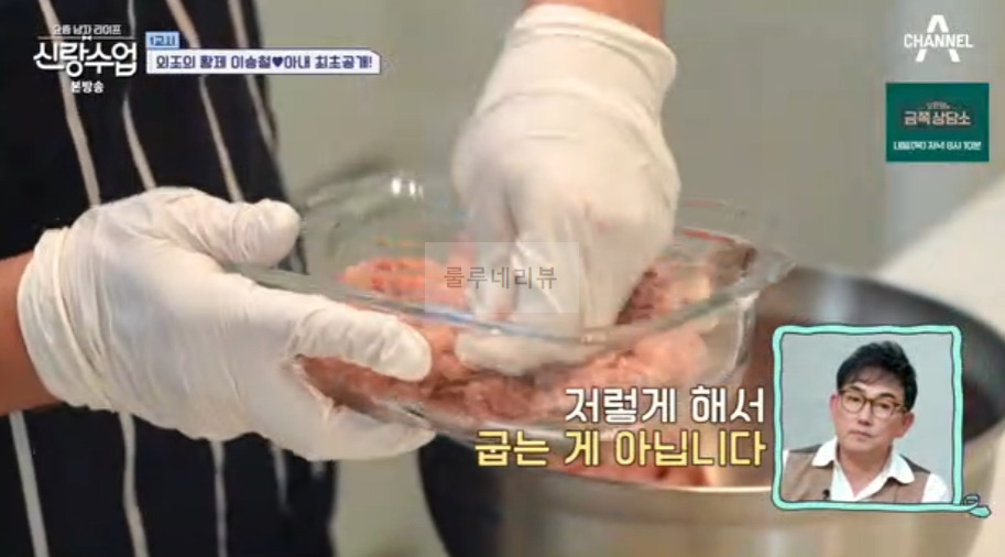 신랑수업 이승철 햄, 무스비 만들기 레시피 - 승햄 햄 직접 만들기 11 ywAAAAAAQABAAACAUwAOw==