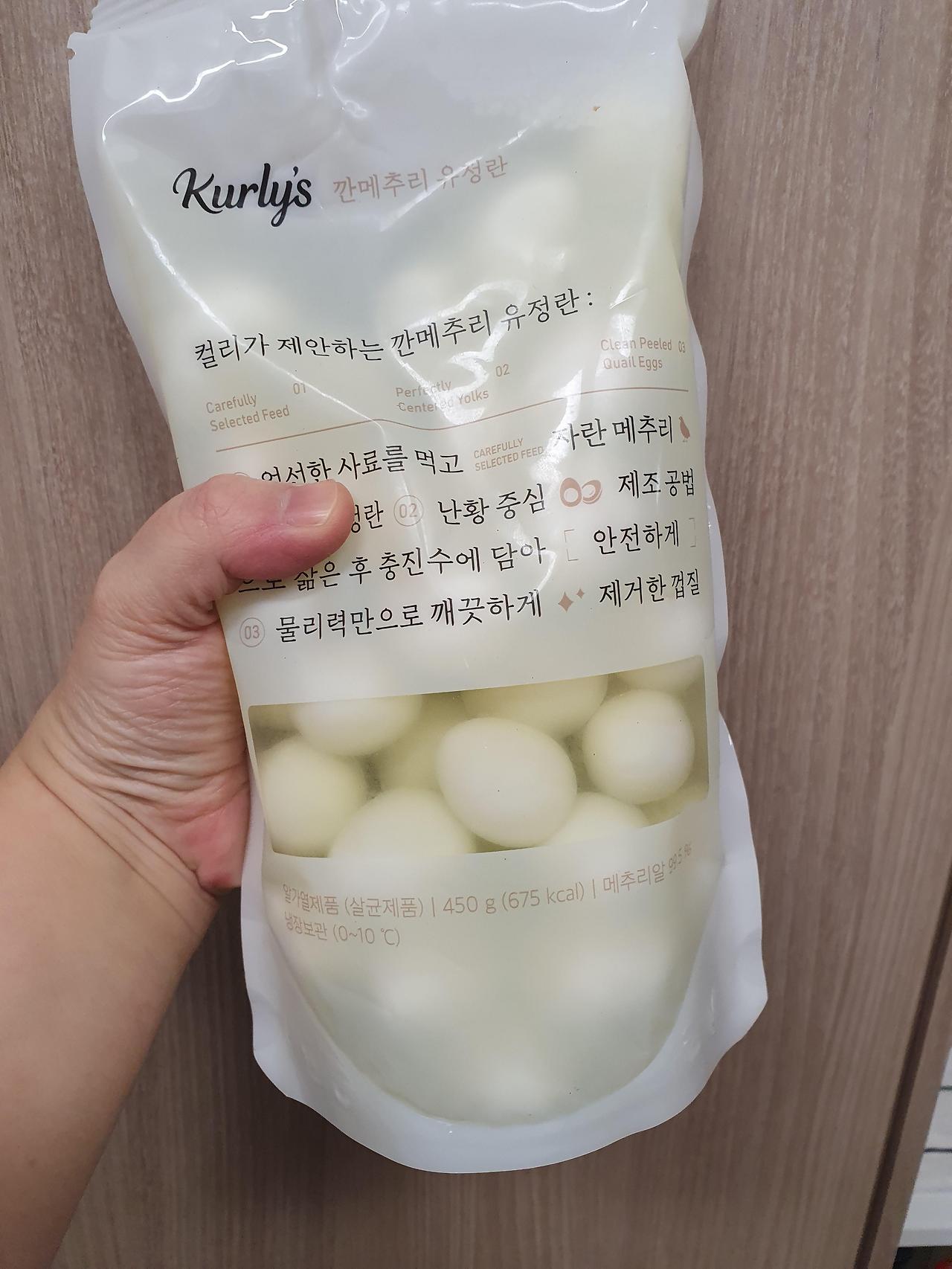 간단하고 맛있는 반찬2가지(참치전, 빨간 메추리알조림) 황금레시피 9 ywAAAAAAQABAAACAUwAOw==