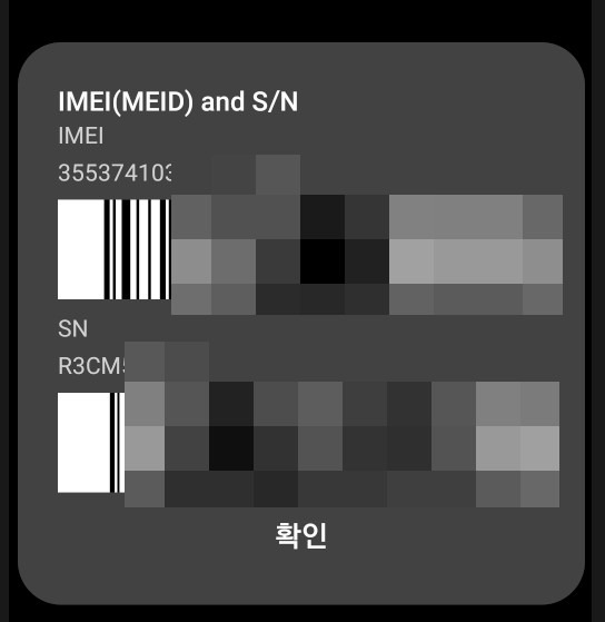 스마트폰 25%할인가능? 1 ywAAAAAAQABAAACAUwAOw==