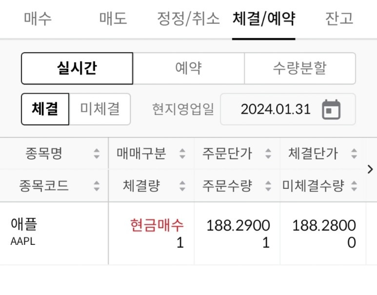 애플 매수 / 1.31 1 ywAAAAAAQABAAACAUwAOw==