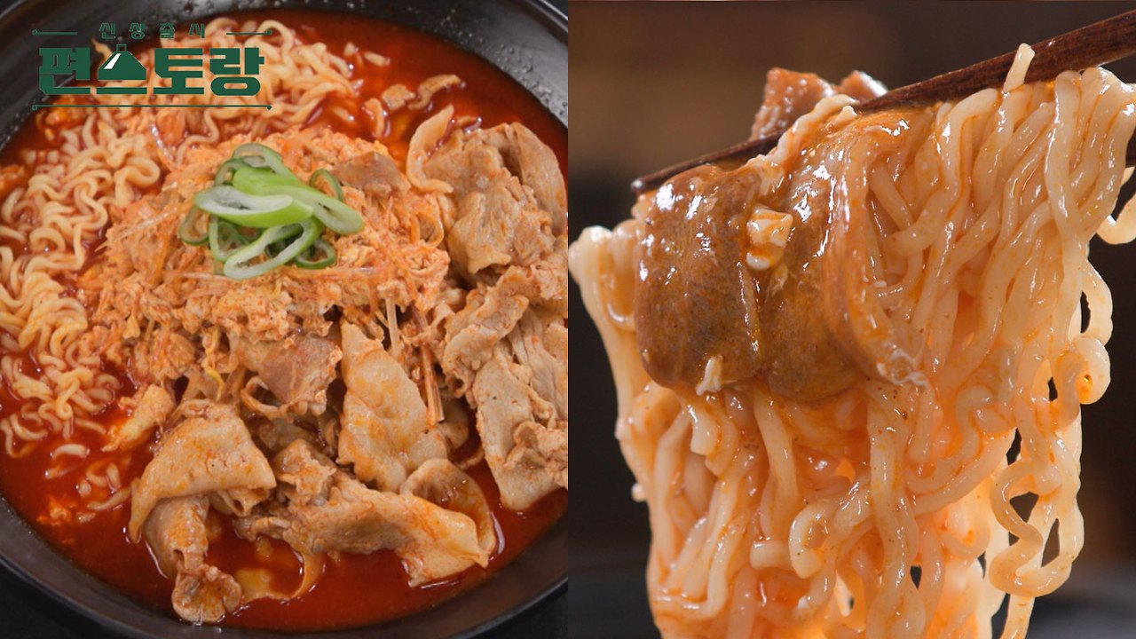 편스토랑 김재중 맛집 짬뽕, 대패삼겹짬뽕 레시피 (feat. 짬뽕분말 짬뽕다시) from 식자재마트 - 초간단 짬뽕 만들기 1 ywAAAAAAQABAAACAUwAOw==