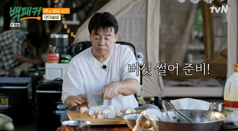 백패커 연어솥밥 만들기 레시피 - 캠핑 요리 17 ywAAAAAAQABAAACAUwAOw==