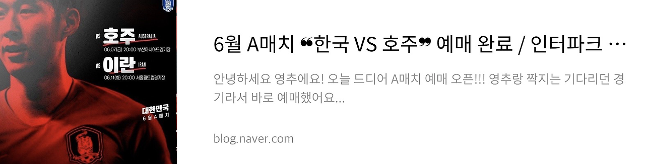 네이버 후기 2