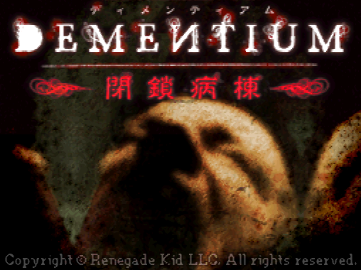 download dementium 2 nds