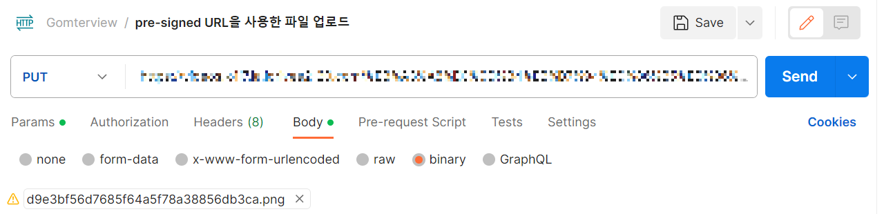 Pre-Signed Url을 Postman으로 요청한 사진