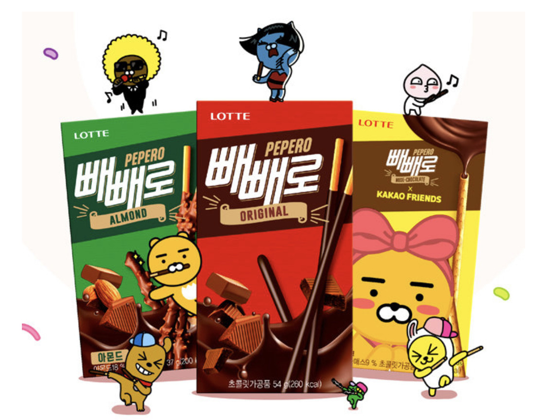 빼빼로데이, 넌 모니 !? 2 ywAAAAAAQABAAACAUwAOw==