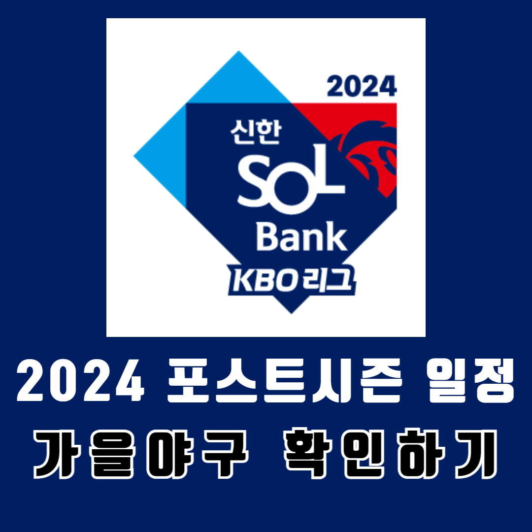 아로스 팝업