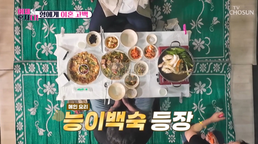 이제혼자다 계곡 식당 어디? 최동석 형이랑 간 북한산 계곡 : 능이백숙 도토리묵 해물파전 - 형에게 이혼 고객 1 ywAAAAAAQABAAACAUwAOw==