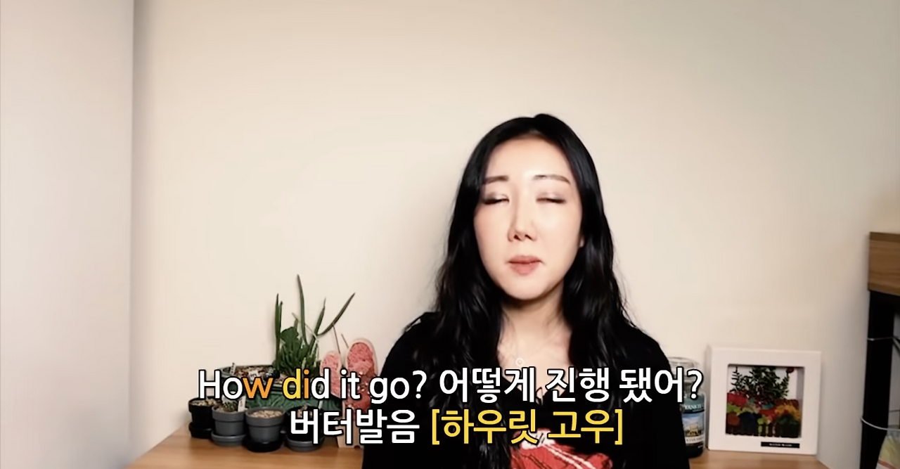 Go 6가지 영어 표현, Go over, Go through, Go with, Go on 4 ywAAAAAAQABAAACAUwAOw==