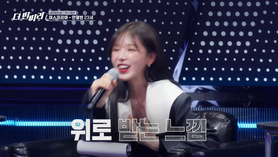 요즘 20,30대 직장인 현실고증 미쳤다는 무대 | 인스티즈