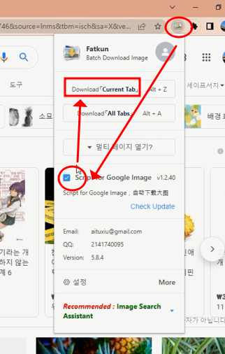 웹 페이지에 있는 이미지 전부 다운로드 받기 (이미지 크롤링) 3 ywAAAAAAQABAAACAUwAOw==
