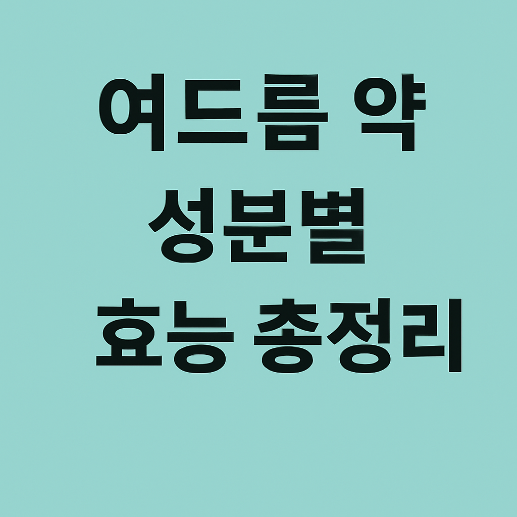 아로스 팝업
