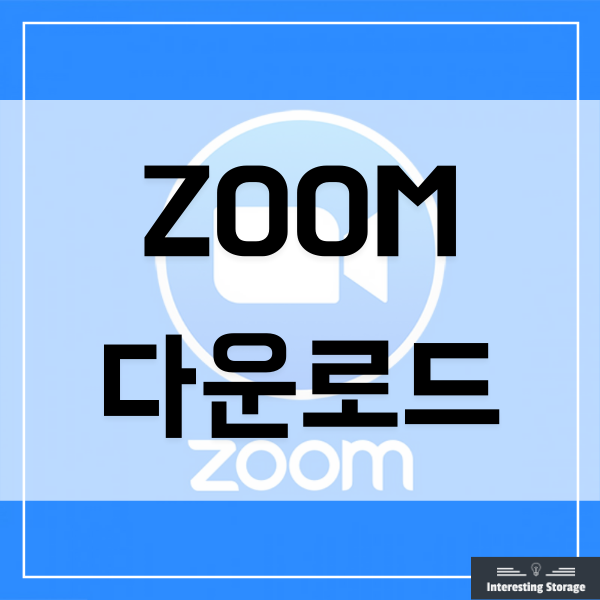 downloading zoom on pc