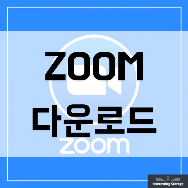 free download zoom for pc