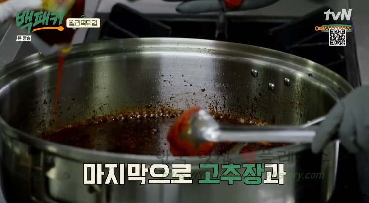백패커 칠리떡튀김 레시피 만드는 법 12 ywAAAAAAQABAAACAUwAOw==
