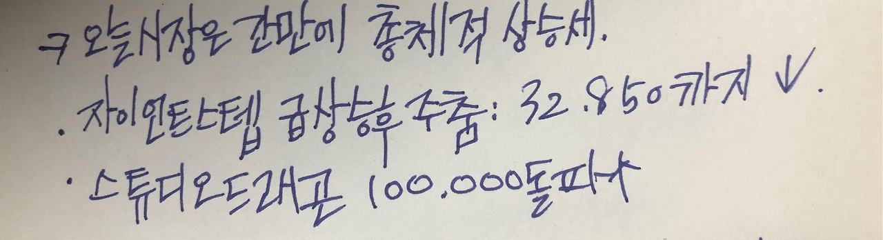 내일 일은 난 몰라요(feat.자이언트 스텝, 지아이텍) 3 ywAAAAAAQABAAACAUwAOw==