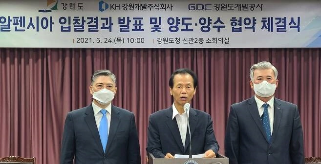 "구렁이가 코끼리를 삼켰다"..상처뿐인 알펜시아리조트 매각 1 ywAAAAAAQABAAACAUwAOw==