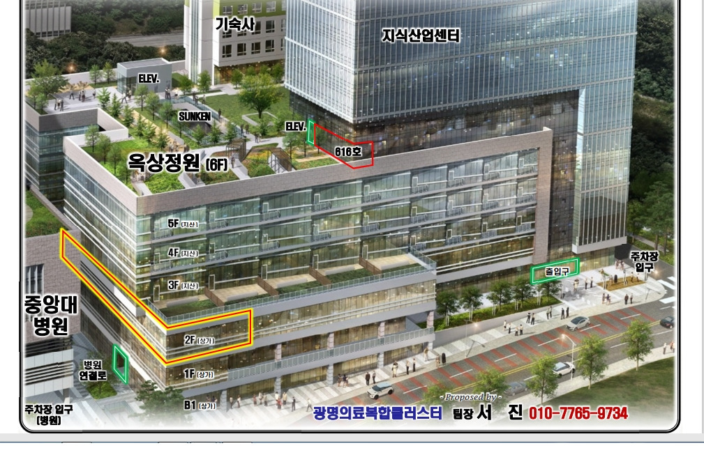광명 G타워(지산,상가,기숙사)분양