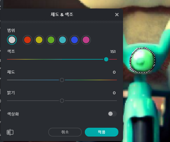 픽슬러 올가미 툴을 사용해 이미지 부분 색상 변경하기 (픽슬러 사용법) 4 ywAAAAAAQABAAACAUwAOw==