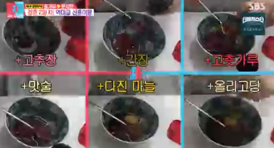 너는 내운명 문지인 닭볶음탕 레시피 만드는 방법 - 고구마 닭볶음탕 5 ywAAAAAAQABAAACAUwAOw==