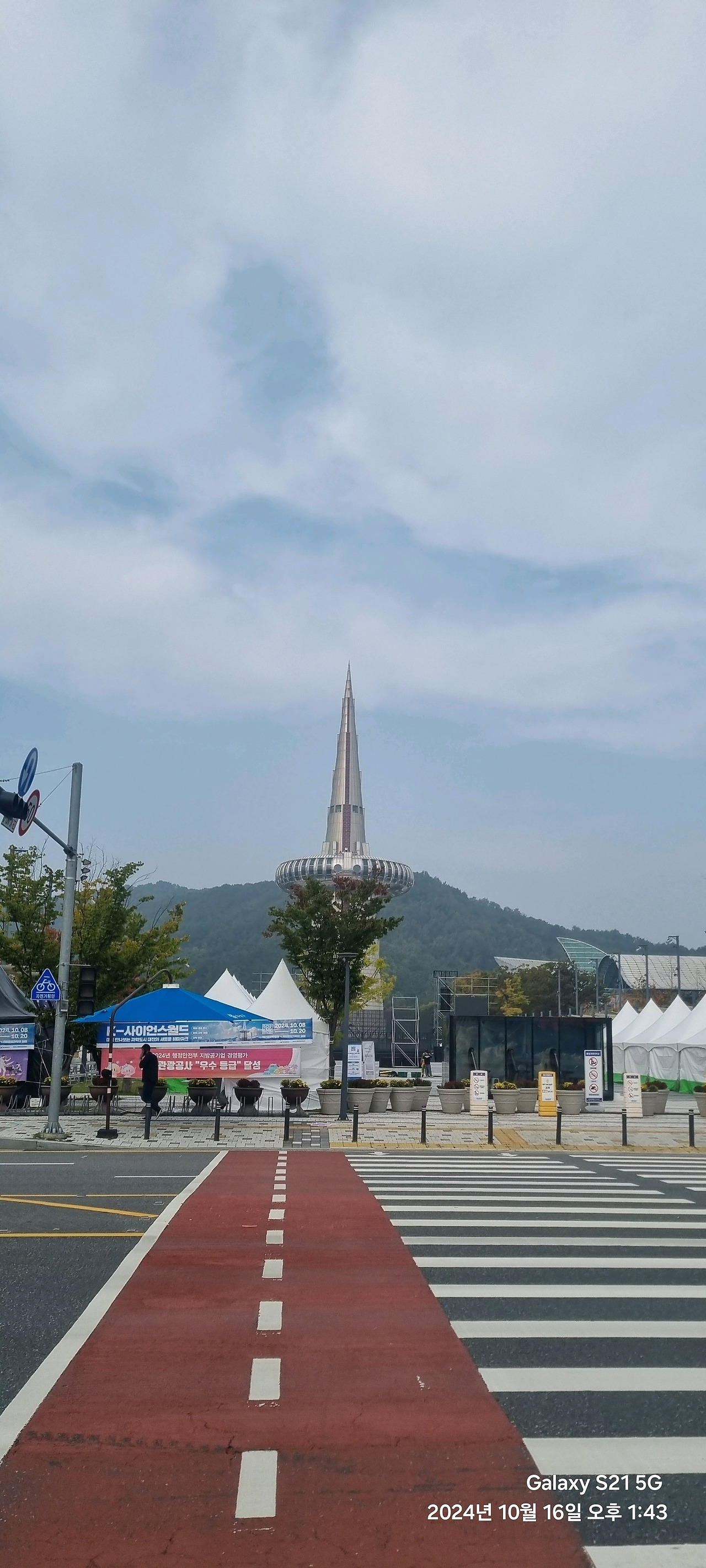 오천자전거길 3일 타고 성심당 대전 여행 (수안보, 소조령, 오창, 대청댐, 갑천, 성심당)