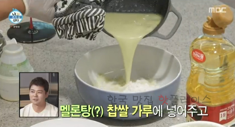 나혼자산다 전현무 바나나떡과 멜론떡 만들기 레시피 20 ywAAAAAAQABAAACAUwAOw==