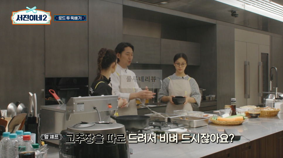 서진이네2 돌솥비빔밥 레시피 - 방송 레시피 그대로, 변형없음! 건강하고 고소한 돌솥비빔밥, 로드 투 뚝배기 11 ywAAAAAAQABAAACAUwAOw==