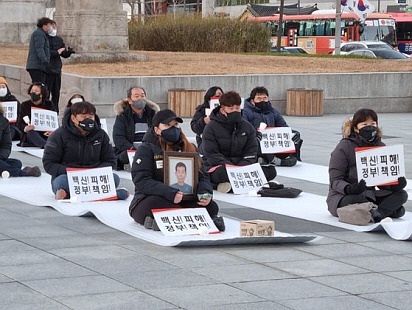 ◆ 4일 오후4시 30분쯤 서대문구 독립문 앞에서 ‘코로나19백신피해자가족협의회’가 모여 촛불집회를 열었다【 최연수 기자 】