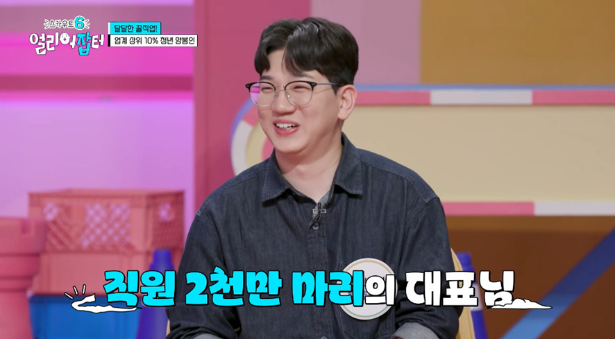 옛날이랑 다른 요즘 매출 4억 나온다는 농업.jpg | 인스티즈