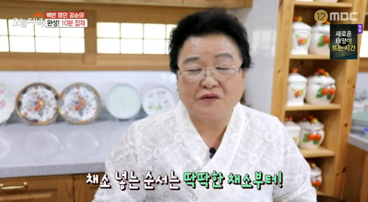오늘저녁 10분 잡채 레시피 만드는법 - 백반 명인 강순희 추석 한상 차림 10 ywAAAAAAQABAAACAUwAOw==