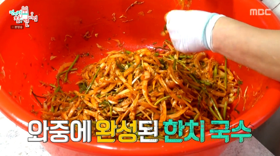 전지적참견시점 전참시 이영자 한치 국수 레시피 - 화이트발사믹 맛의 비법 맛법 소스 양념소스 26 ywAAAAAAQABAAACAUwAOw==