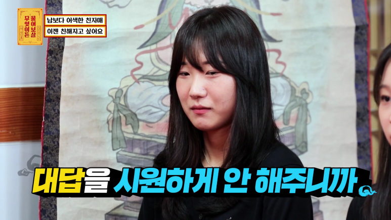 인스타갬성 카페가서 증명사진 찍고오는 자매 | 인스티즈