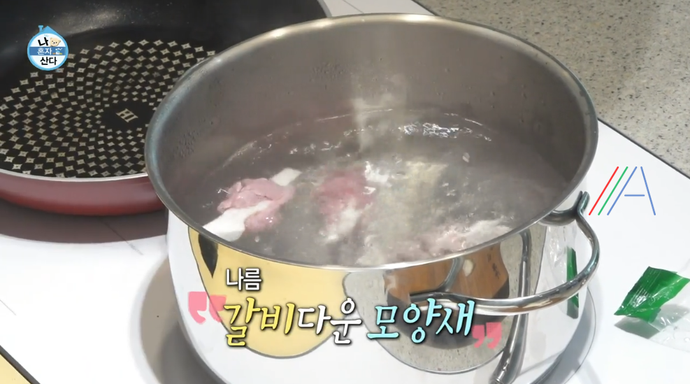 나 혼자 산다 전현무 강아지 갈비탕 레시피 만드는 방법 무무 유치원 꼼데와 가르송을 위한 간식&특식 10 ywAAAAAAQABAAACAUwAOw==