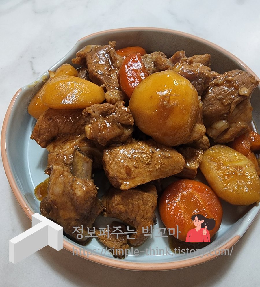 시판소스를 활용해서 누구나 쉽게 만들 수 있는 돼지갈비찜 황금레시피 18 ywAAAAAAQABAAACAUwAOw==