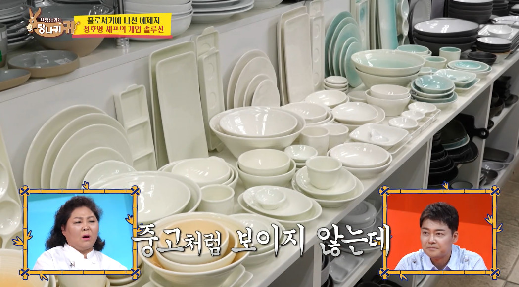 요즘 창업자들 사이에서 난리 났다는 장소.jpg | 인스티즈