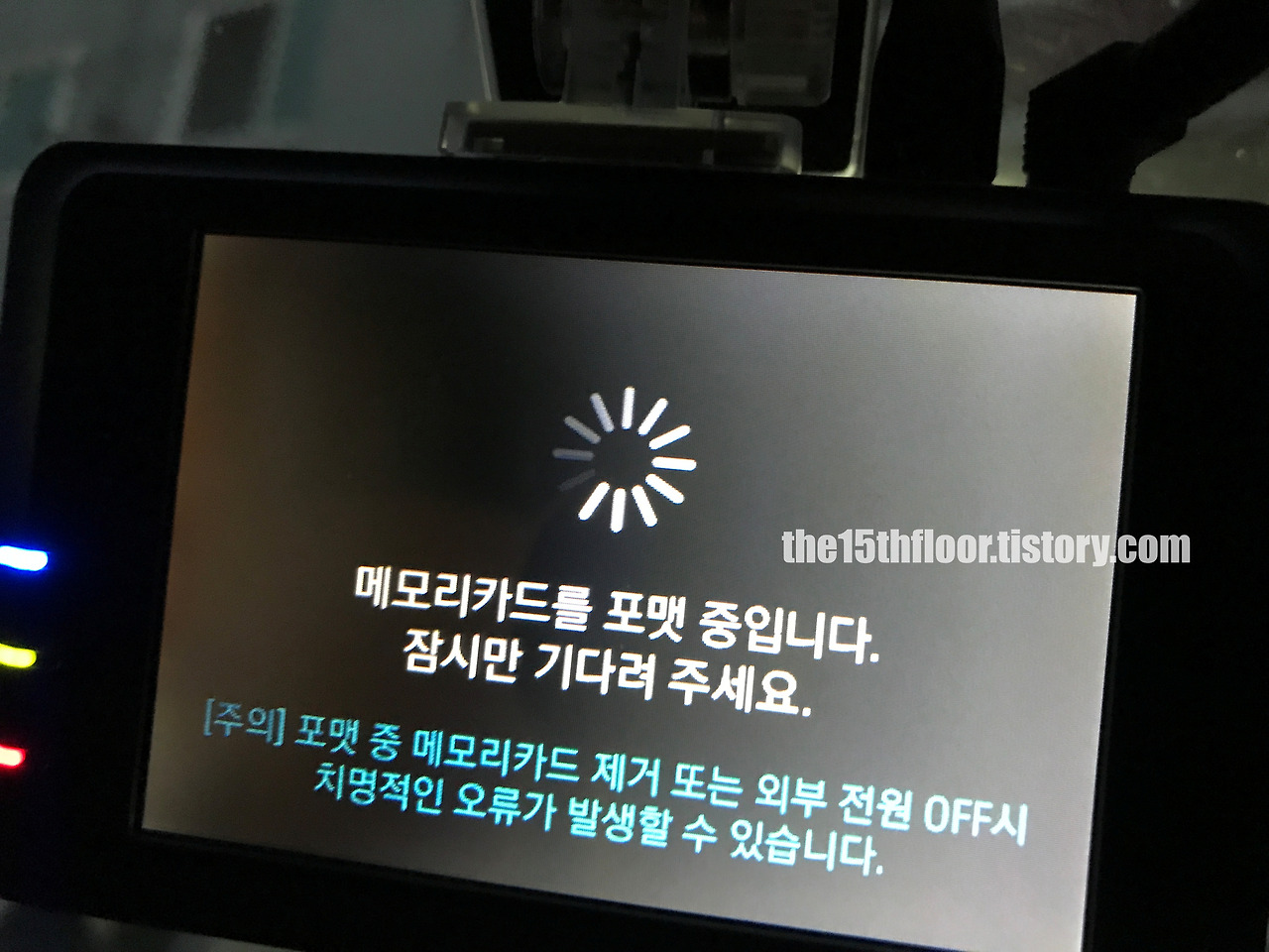 [블랙박스 오류 해결하기] '메모리 카드를 포맷 중입니다. 잠시만 기다려주세요.' 메시지가 자꾸 뜬다면?