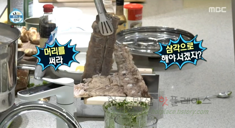 나혼자산다 랭쎕 만드는 방법 만들기 레시피 - 전현무 태국식 돼지등뼈찜 41 ywAAAAAAQABAAACAUwAOw==