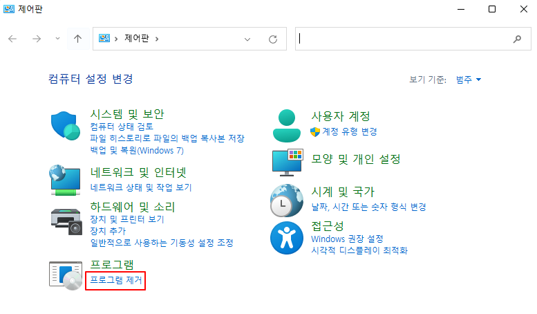 윈도우 11 앱 프로그램 설치 경로 확인할 수 있도록 제어판에서 설정하기 2 ywAAAAAAQABAAACAUwAOw==