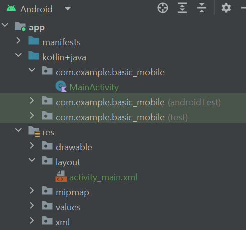 Kotlin - Android 앱 개발하기 (1) - 프로젝트 생성 :: 악역영애의 개발일지
