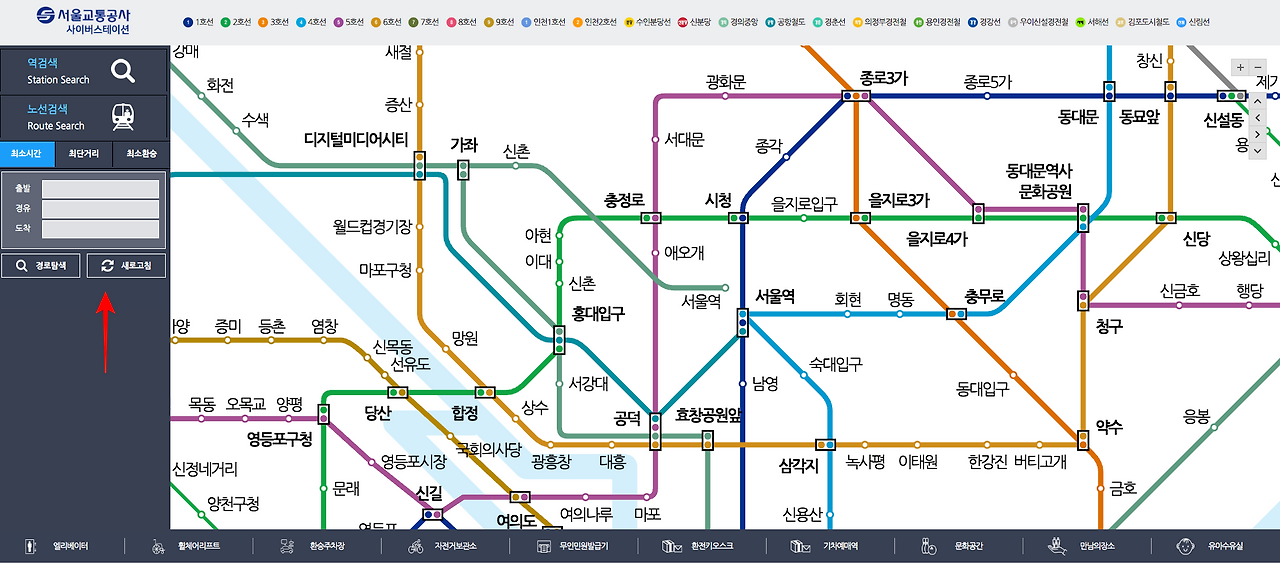 지하철 노선도 검색 방법