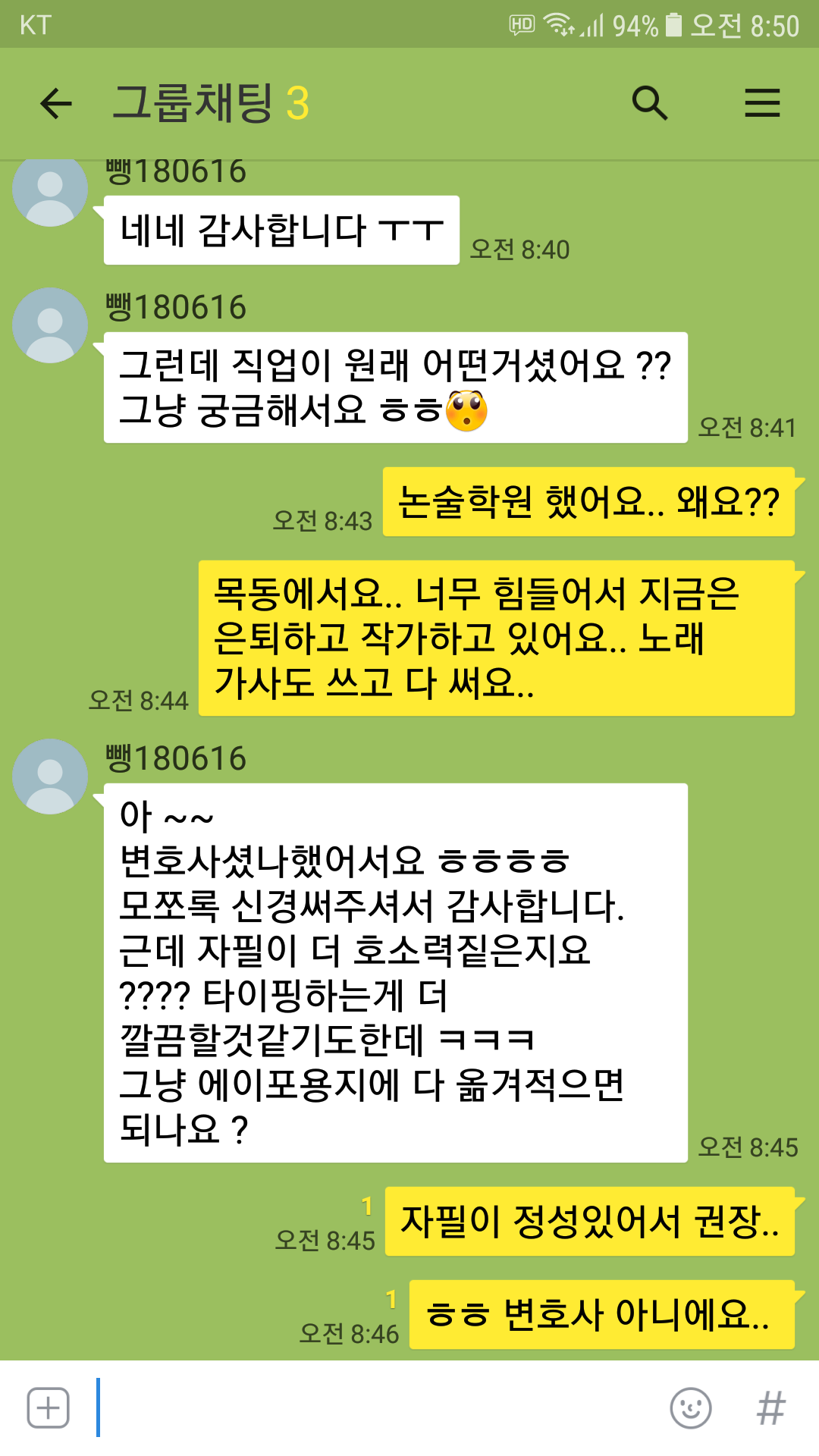 연애편지 사랑편지 청혼편지 고백편지 이별편지 예문 대필 써주는 곳 [81843]