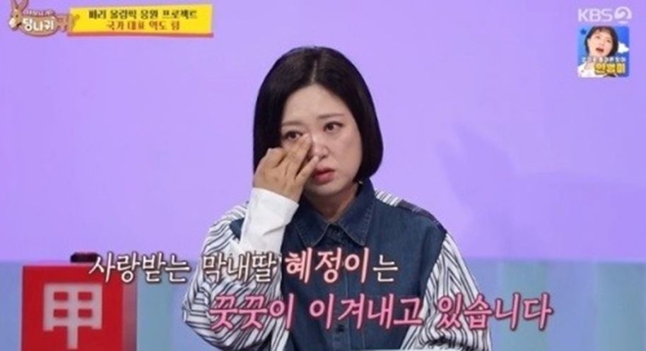 파워볼게임