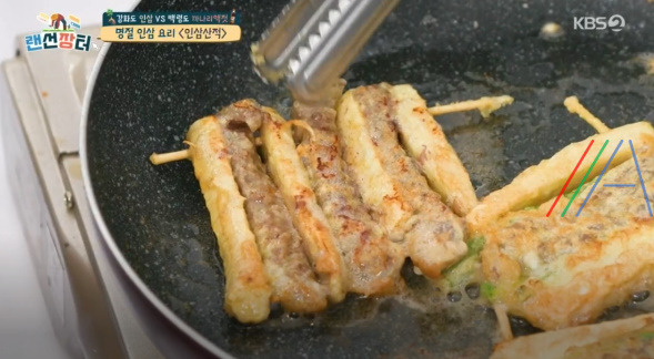 랜선장터 인삼산적 만들기 레시피 만드는 법 - 명절 인삼 요리 1 ywAAAAAAQABAAACAUwAOw==