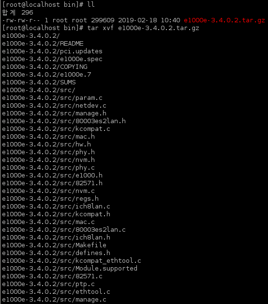 [Centos6][e1000e] NIC Driver 업데이트 방법 Devader